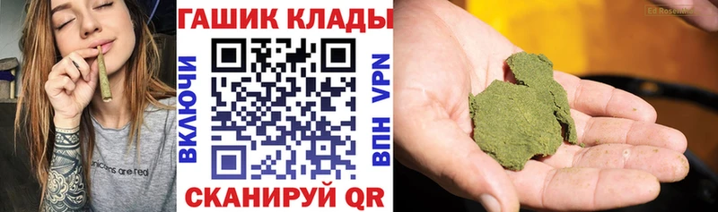 Названия наркотиков Славгород Марихуана МЕТАДОН A PVP Меф Cocaine