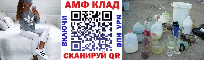 Amphetamine 98% закладка Славгород