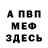 Кетамин ketamine MihuG97