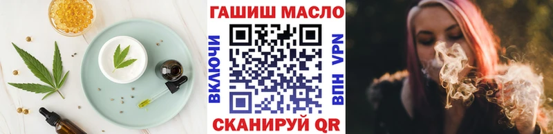 Еда ТГК конопля  OMG онион  Славгород 