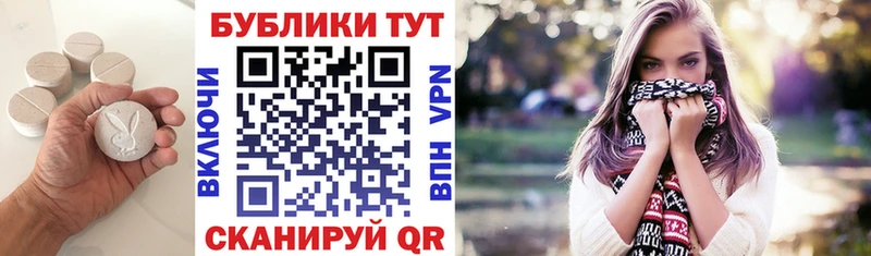 OMG вход  Славгород  ЭКСТАЗИ 300 mg 