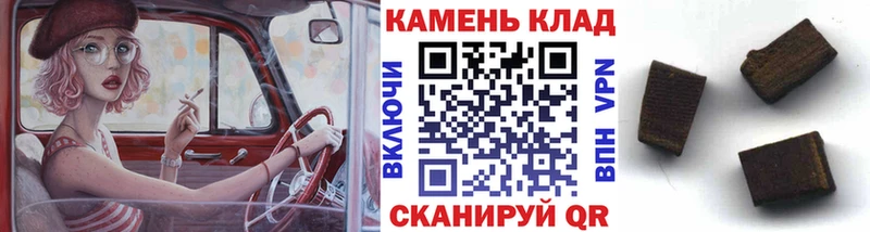 наркотики  kraken как войти  ГАШИШ Cannabis  shop какой сайт  Славгород 