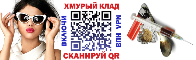 цены наркотик  Славгород  ГЕРОИН VHQ 