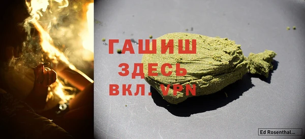кокаин VHQ Белоозёрский