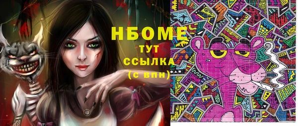 марки lsd Белокуриха