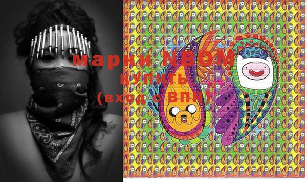 марки lsd Белокуриха