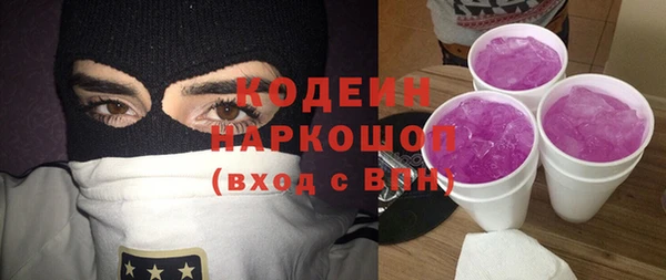 кокаин VHQ Белоозёрский