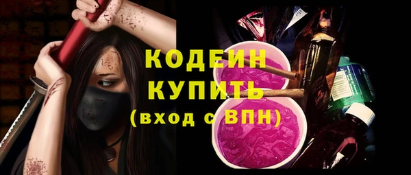 кокаин VHQ Белоозёрский