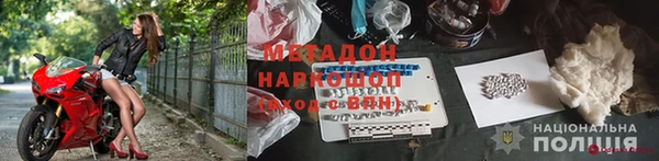 кокаин VHQ Белоозёрский