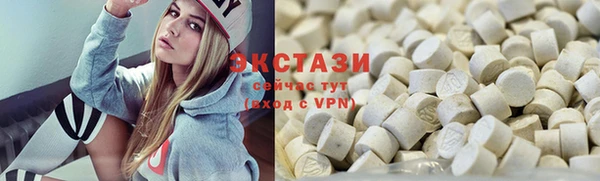 мефедрон Беломорск