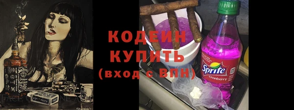 марки lsd Белокуриха