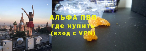 мефедрон Беломорск