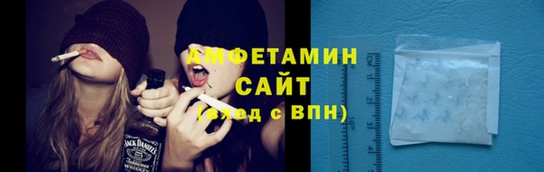 мефедрон Беломорск