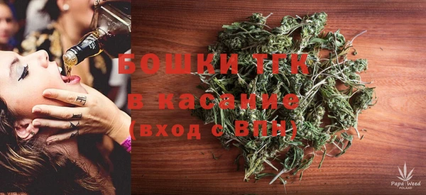 мефедрон Беломорск