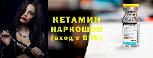 марки lsd Белокуриха