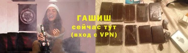 марки lsd Белокуриха