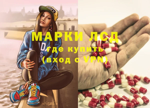 мефедрон Беломорск
