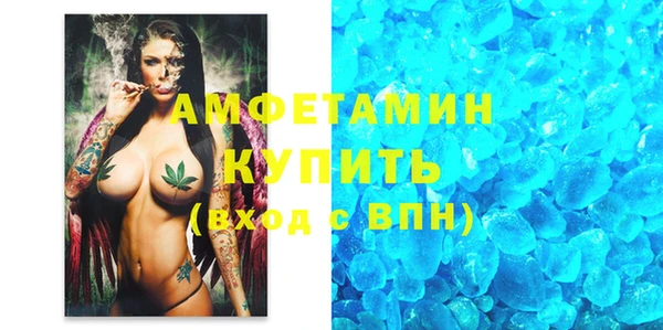 мефедрон Беломорск
