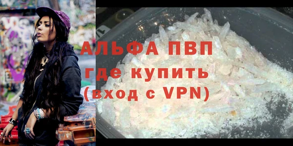 кокаин VHQ Белоозёрский