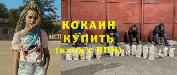 кокаин VHQ Белоозёрский