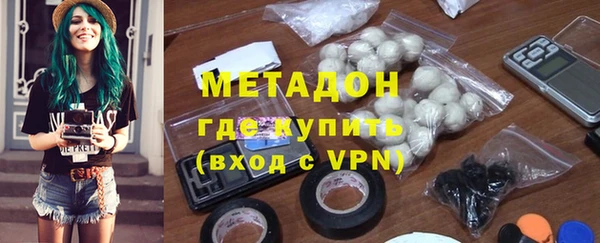 мефедрон Беломорск