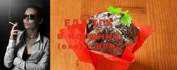 марки lsd Белокуриха