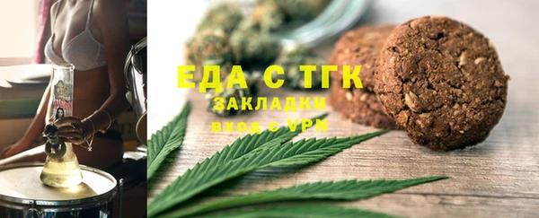 марки lsd Белокуриха