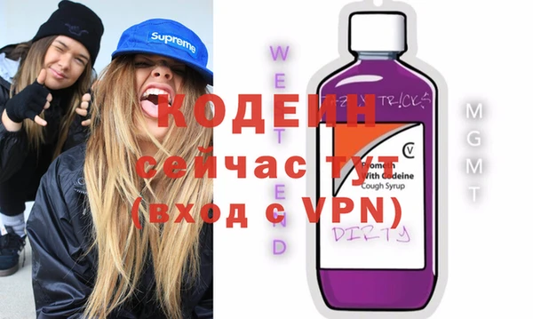 марки lsd Белокуриха