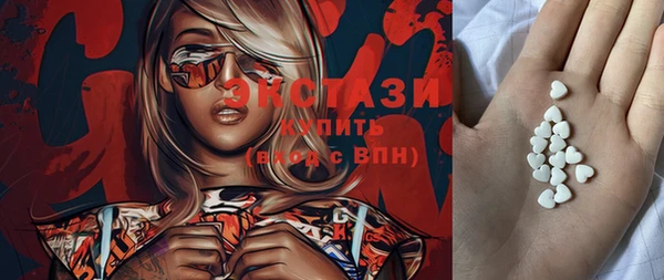 кокаин VHQ Белоозёрский