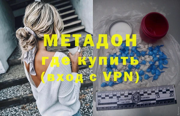 кокаин VHQ Белоозёрский