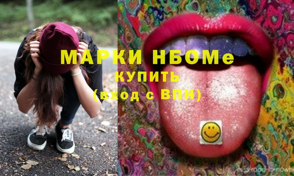 мефедрон Беломорск