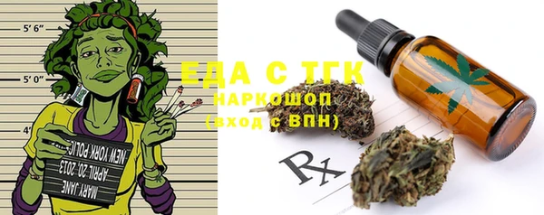 марки lsd Белокуриха