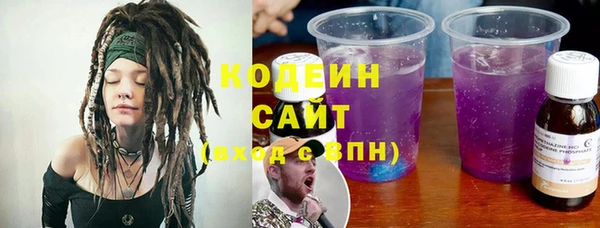 марки lsd Белокуриха
