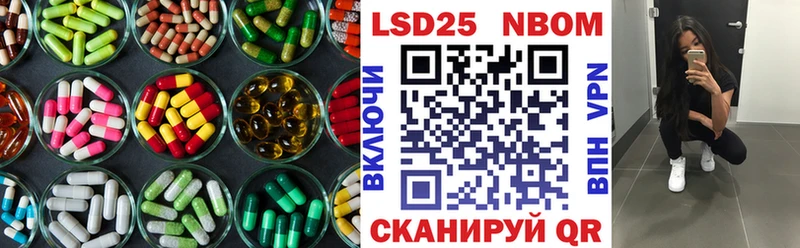 ЛСД экстази кислота Славгород