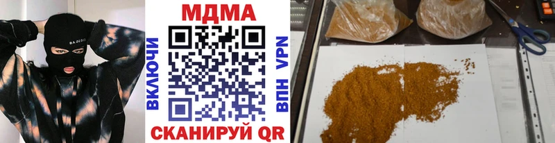 kraken ссылки  Славгород  маркетплейс Telegram  МДМА кристаллы 