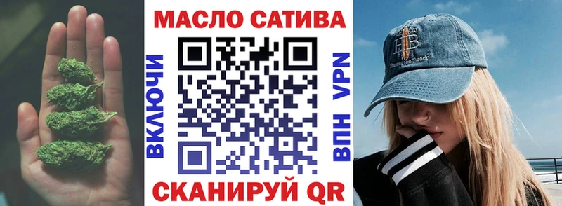 ТГК жижа  Славгород 